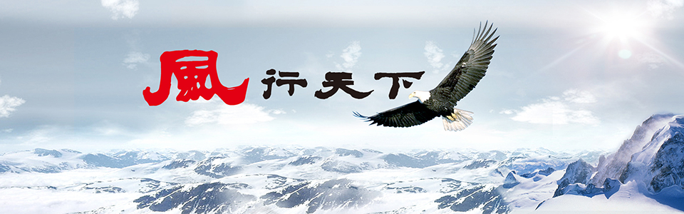 展泰商貿(mào)